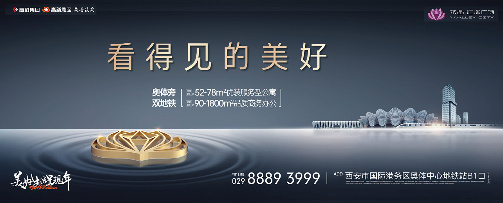 骚逼.comwww看得见的美好